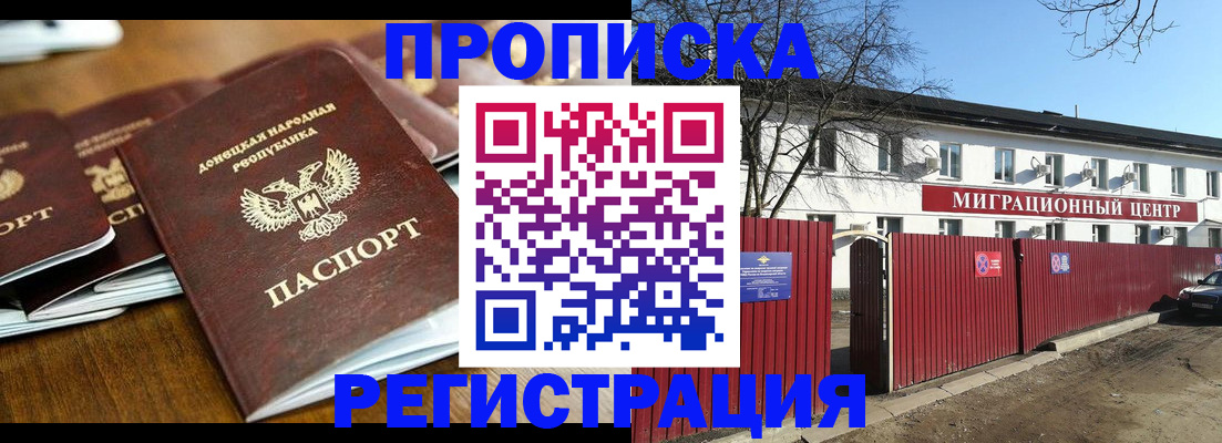 временная регистрация недорого в Нижней Туре