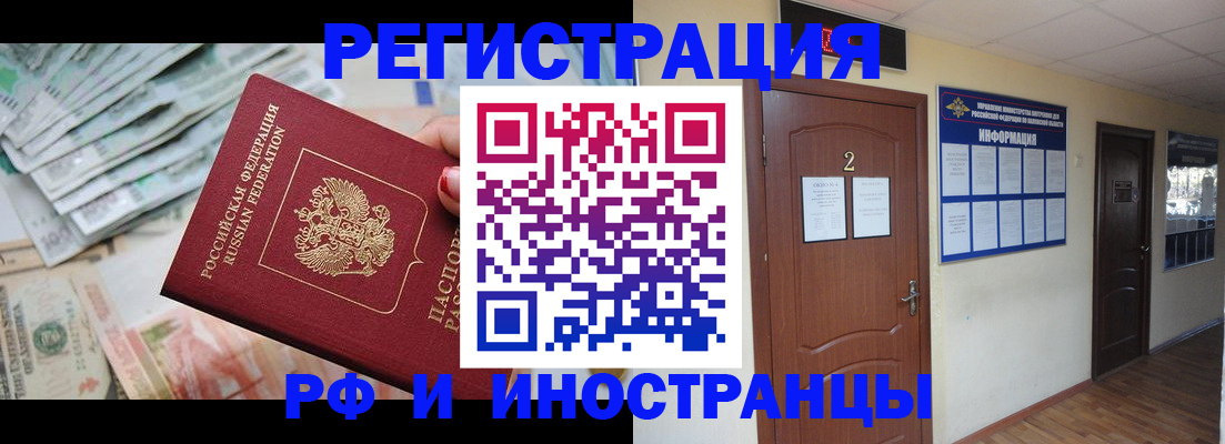 временная регистрация собственник в Нижней Туре