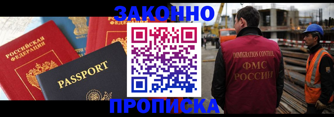 временная регистрация поиск в Нижней Туре