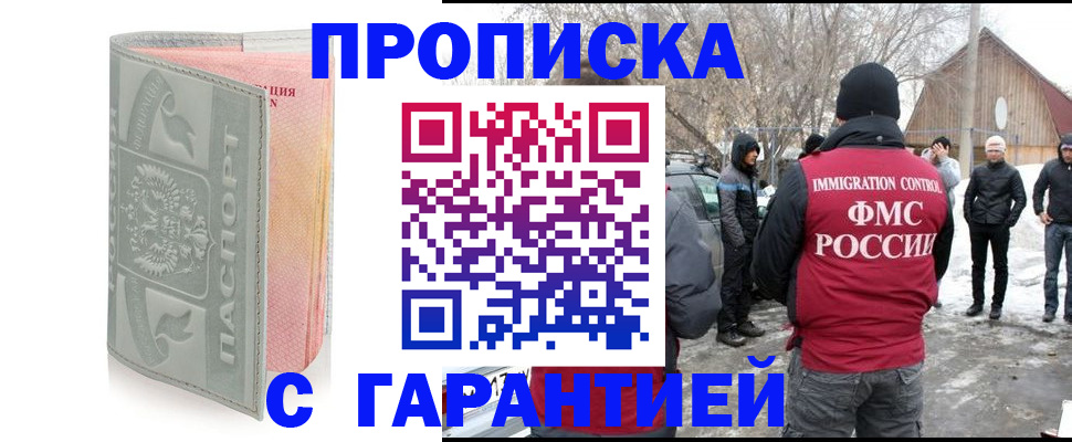 временная регистрация надежно в Нижней Туре