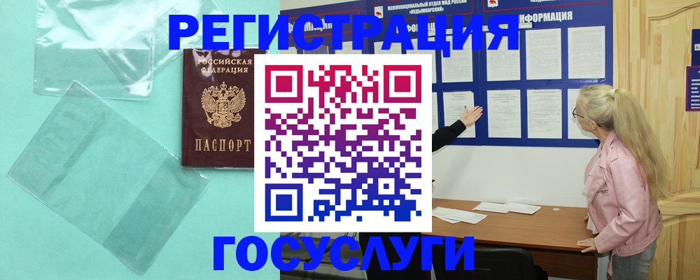 прописка для военкомата в Нижней Туре