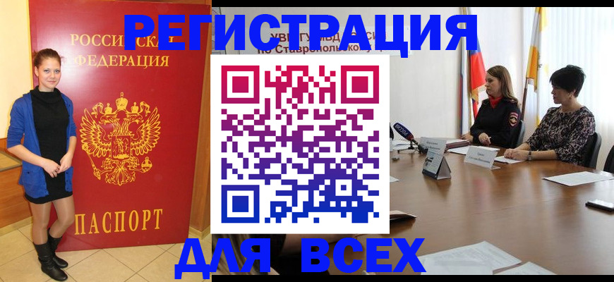 временная регистрация недорого в Нижней Туре