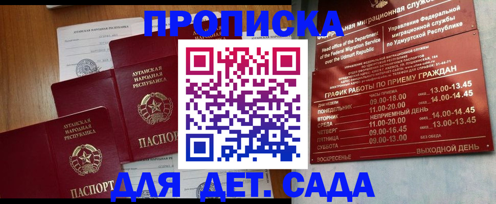 временная регистрация госуслуги в Нижней Туре